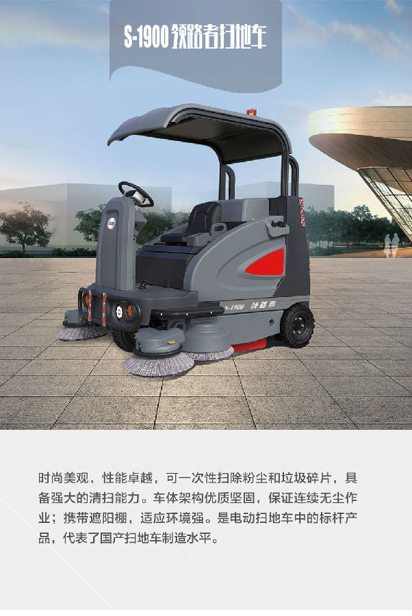北京掃地車(chē).jpg