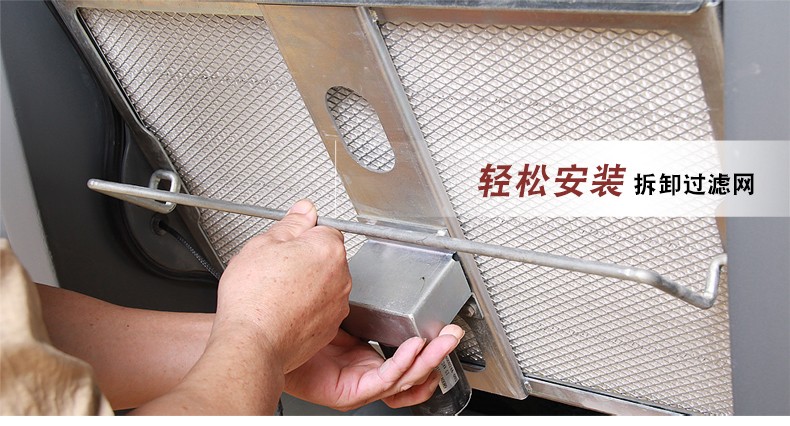 GM-MINIS高美迷你電動(dòng)掃地車過(guò)濾網(wǎng).jpg
