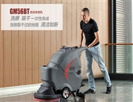 多功能洗地機(jī)，現(xiàn)代保潔工具的幫手