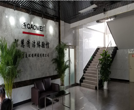 高美全自動洗地機(jī)北京代理是哪家