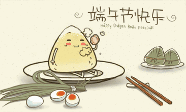 五月五端午節(jié)，粽情粽意，“粽”意你