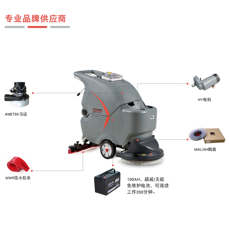 什么牌子的洗地機(jī)性價(jià)比高，質(zhì)量又好呢？