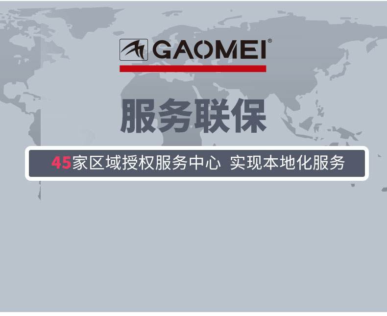 高美吸塵吸水機W70服務聯(lián)保.jpg